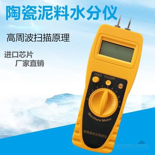 杰科斯jk-100f陶瓷原料化工粉末含水率测量仪 陶瓷泥料水分测试仪 jk