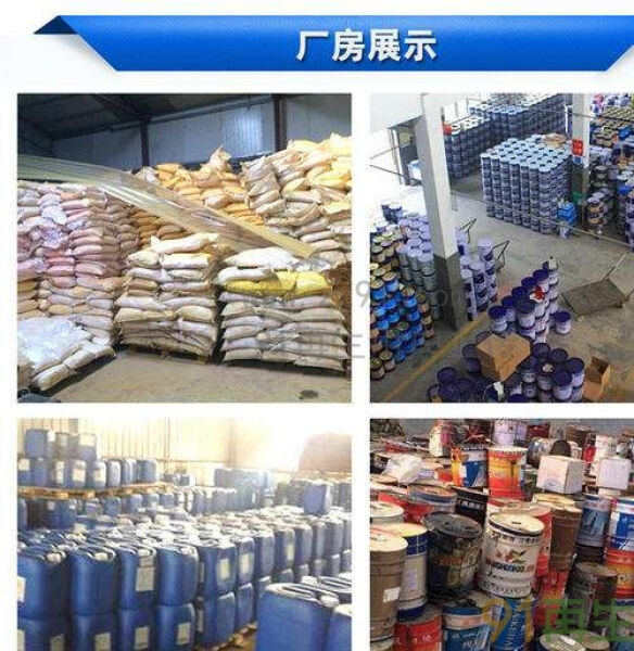 求购香精,金粉,银粉,等化工厂原料,印染厂原料,毛纺厂原料,油漆厂原料,油墨厂原料,日化厂原料,树脂厂原料,橡胶厂原料,塑料厂原料,涂料厂原料,医药厂原料,农药厂原料,助剂厂原料,溶剂厂原料,钢构厂原料,陶瓷厂原料等上千种固体,液体化工原料!